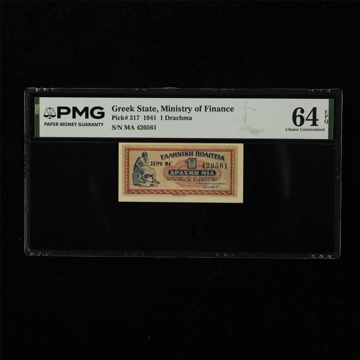 【亘邦集藏】第222期拍卖 1941年 希腊1德拉克马 PMG 64EPQ MA 420561