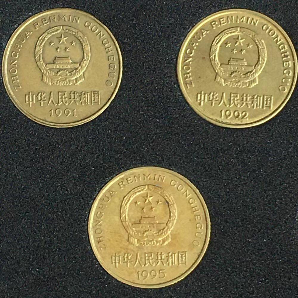      国徽精铜梅花伍角5角大全套库存硬币旧藏文玩艺术收藏