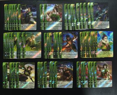 天玑星卡拍第178期《3.16周一截拍》持续收拍收评中 满赠卡需备注 - 游卡桌游 三国杀 N 闪卡 66张