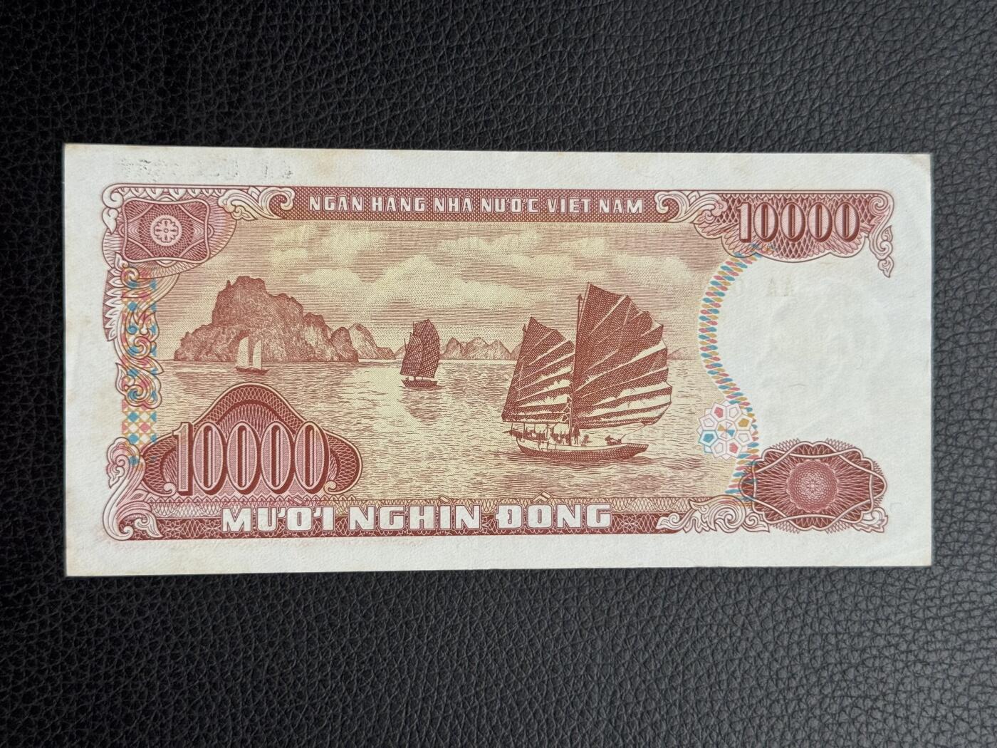 桂P钱币文化工作室拍卖第四十八期 越南1993年版1万盾票样，有黄斑