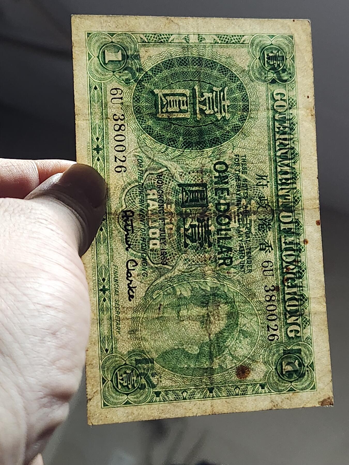 3月13号晚上8点 外国纸币自动截拍第37场