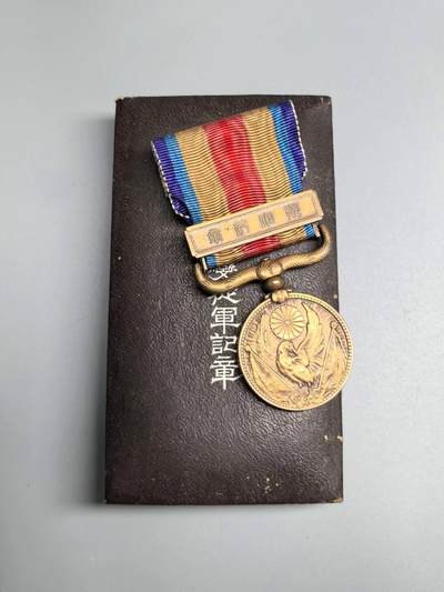小驴勋章奖章收藏3月14日周六晚六点拍卖（珍爱和平，收藏战争，铭记历史，勿忘国耻，忠党爱国。有偿代拍，送拍规则在简介最后，参拍须阅读规则后再参拍，关系到运费包装发货时效真假辨别等关键信息，拍卖时不再发原图，看大图店主微信码在拍卖店铺介绍里） - 伟大的抗日战争时期日方从军记章