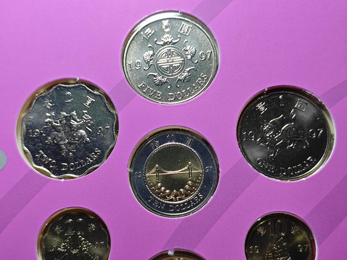 KK钱币收藏小铺   套币专场 2月预留时间 周末发货  1997香港回归纪念套币