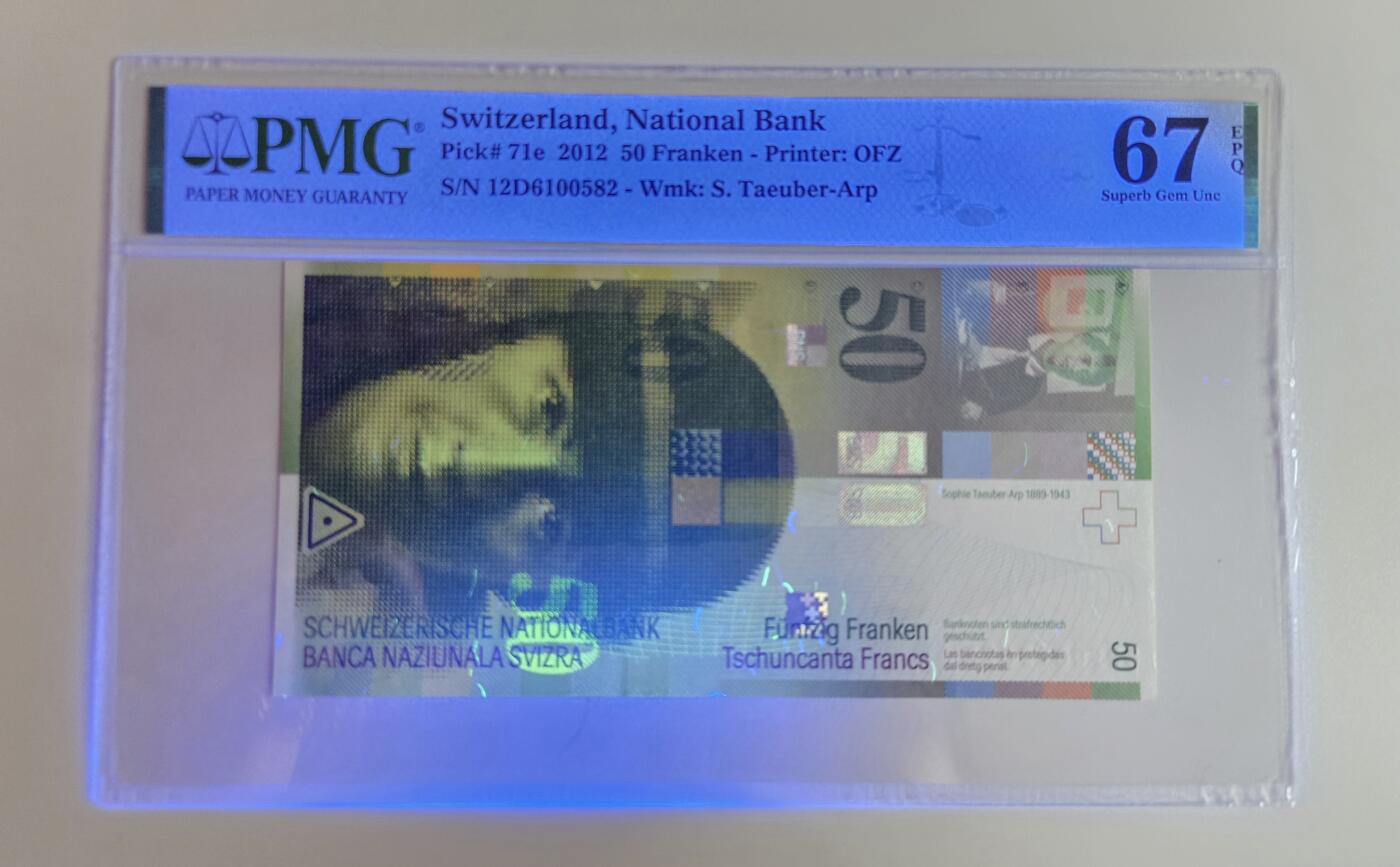 听雨轩（七十三） 瑞士50法郎 pmg67 无347靓号 苏菲·托伊伯.阿尔普舞蹈家艺术家2012