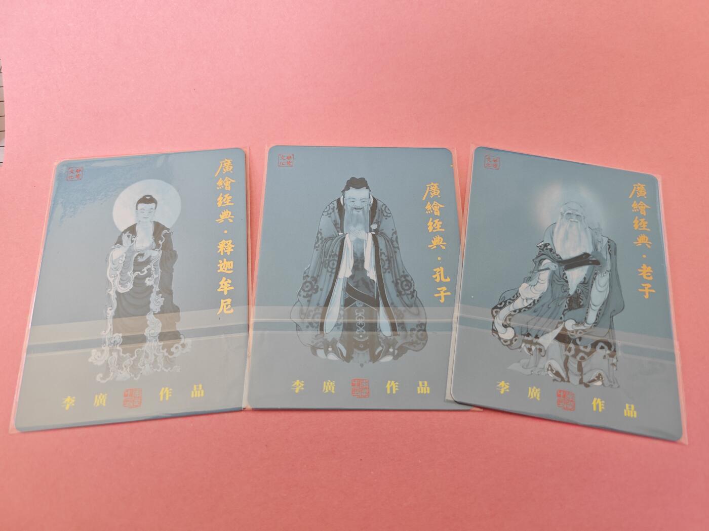 阳大大卡牌拍卖第104期（持续收拍品，周五晚上九点截拍，进群福利早知道）