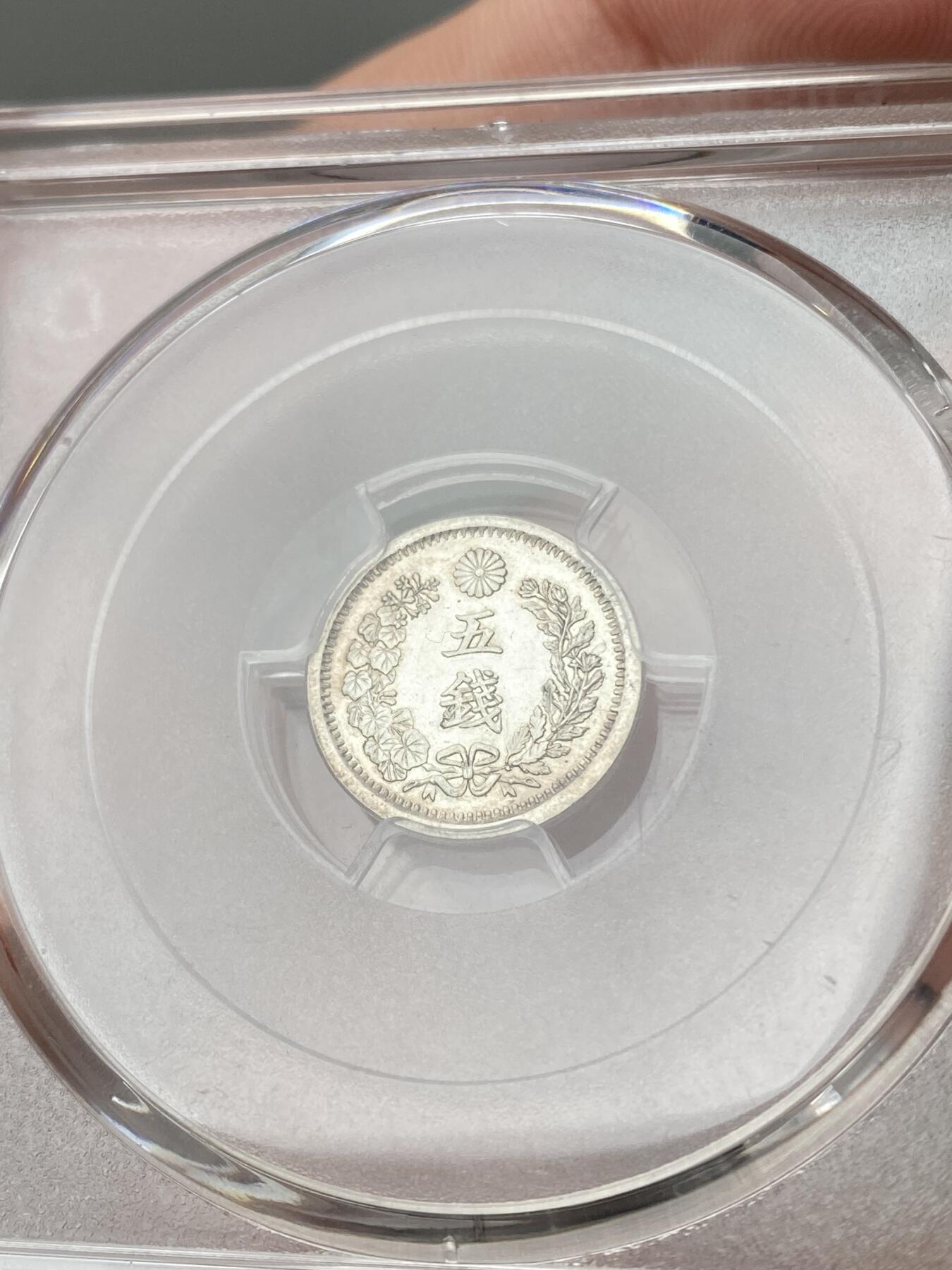 万国钱币拍卖第062期