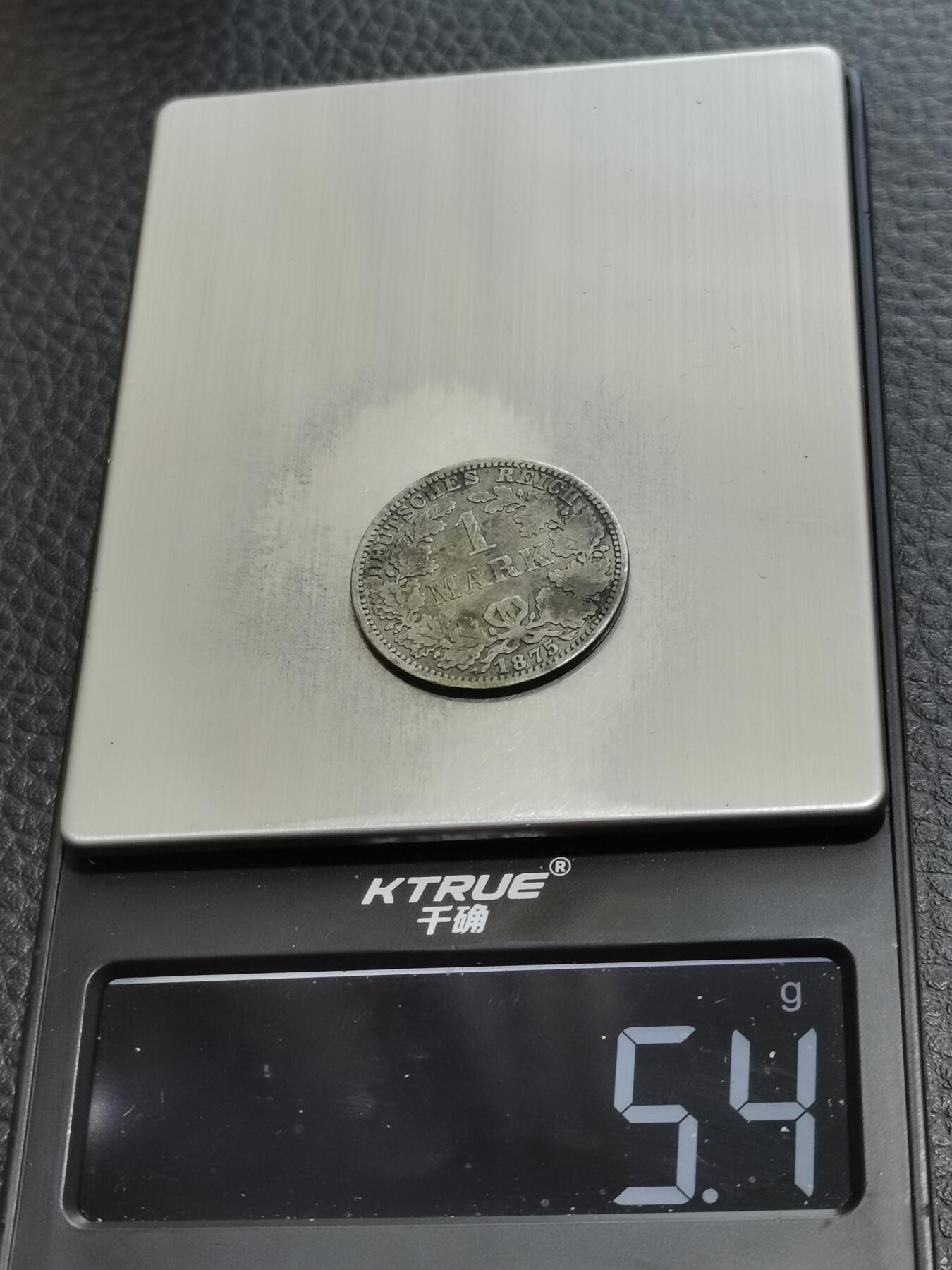 天下钱庄专场欢迎参拍 德国1马克银币