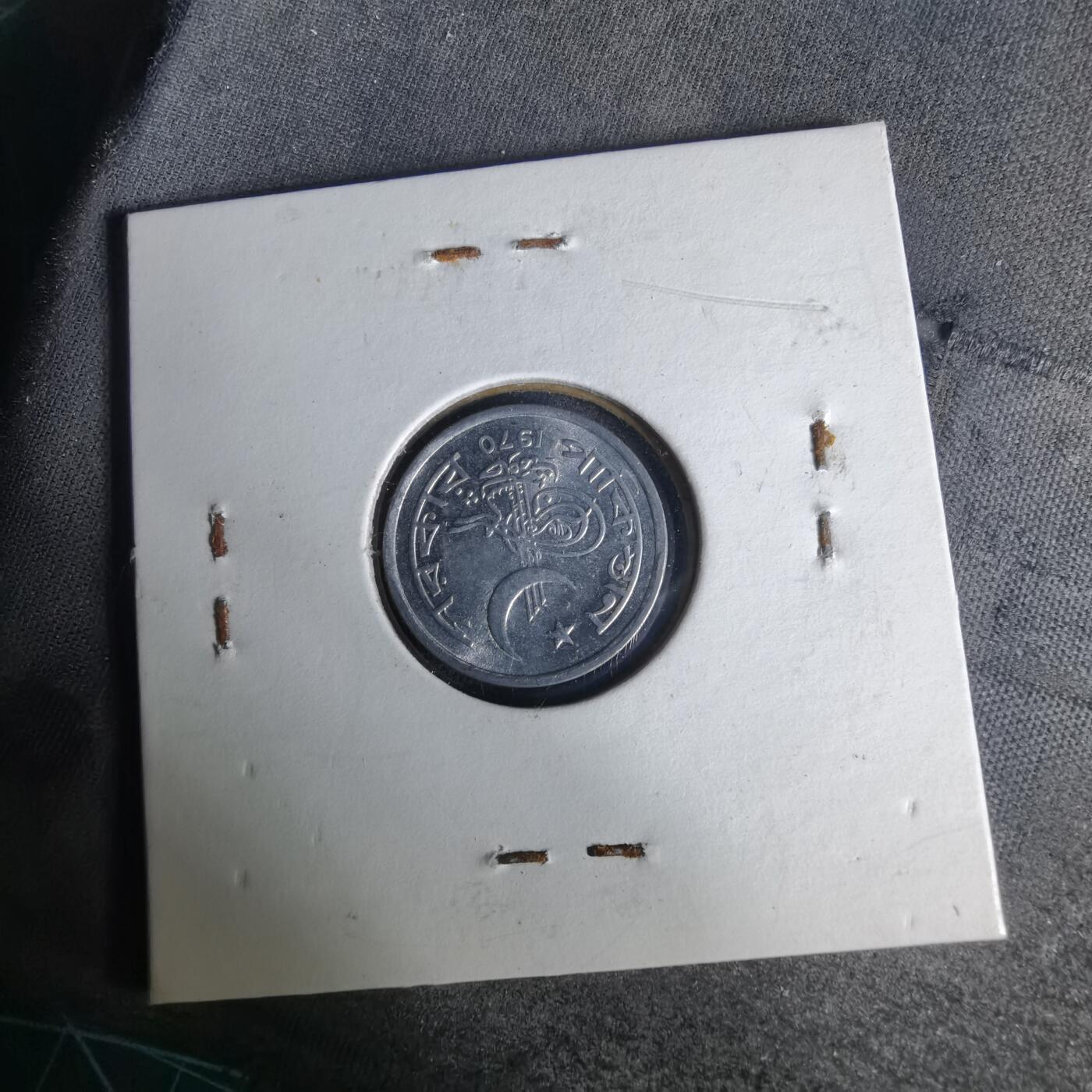 沼泽如烟--第1019场 巴基斯坦1970年1派沙