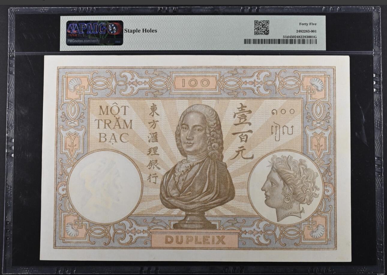 桂P钱币文化工作室拍卖第四十八期 法属印支东方汇理银行1936-1939年版壹佰元，PMG45分，大票幅纸币