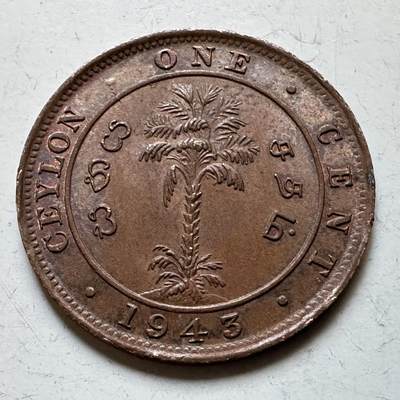 🌹外币初藏🌹🐯2026年第28场   每周二四六晚8️⃣点 接代拍 - 英属锡兰 1943年 乔治六世 1分 a