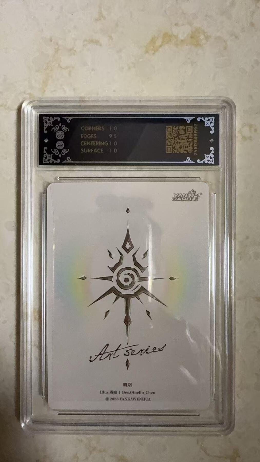 阳大大卡牌拍卖第104期（持续收拍品，周五晚上九点截拍，进群福利早知道）