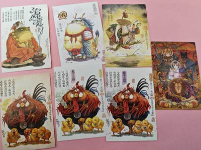 阳大大卡牌拍卖第104期（持续收拍品，周五晚上九点截拍，进群福利早知道） - 卡友自制渣熊普卡7张