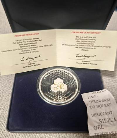 ❤️【币观天下】❤️ 第344期钱币秒杀拍卖场- 2026.3.13周五晚上6点半场 长期征集拍品  - 马来西亚2021年公积金50周年彩色纪念银币发行量1000枚盒证齐全