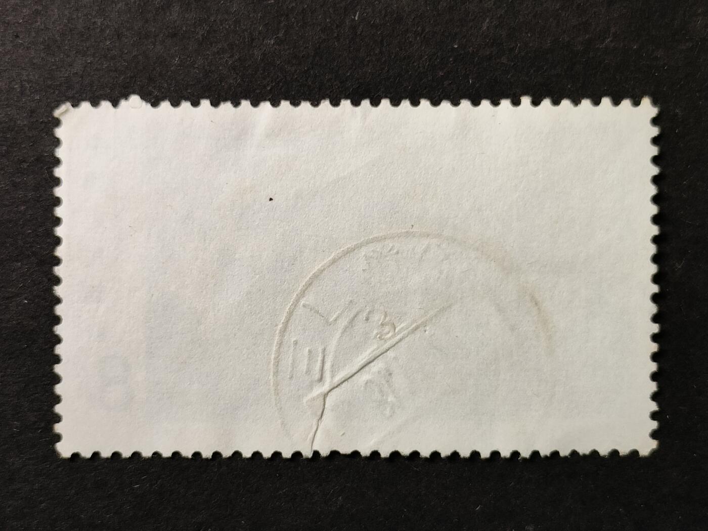 ↓君缘收藏761期☞钱币邮品↓无佣金、可寄存、满30元包邮  中国邮票，1981年T.64(5-1)石林·雾邮票