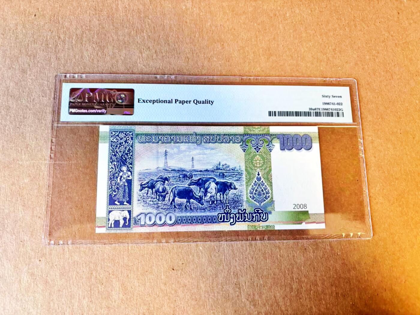 【Blue Auction】世界纸币精拍第794期——18级TOP拍卖/信誉/品质/专业/高效💫 【AA】老挝 2008年1000基普 PMG67EPQ 