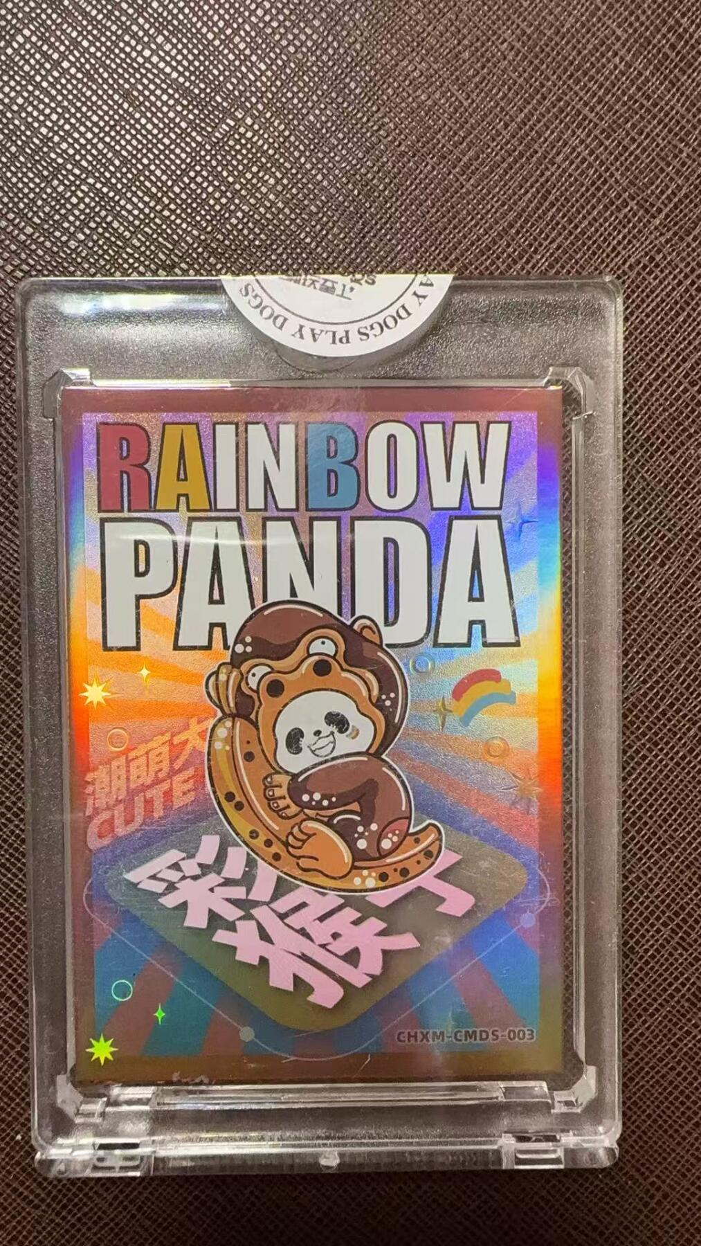 阳大大卡牌拍卖第104期（持续收拍品，周五晚上九点截拍，进群福利早知道）