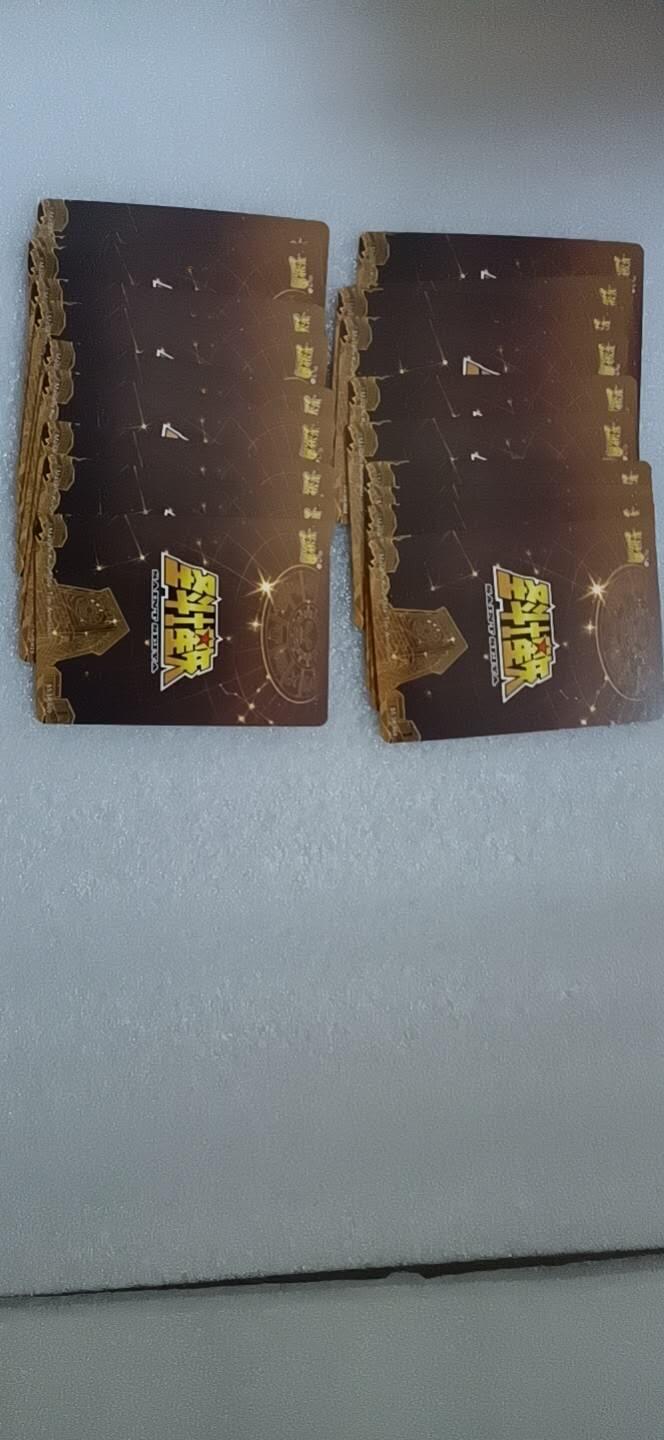 卡游专场  不寄存 卡游 圣斗士星矢 SR 一套 20张