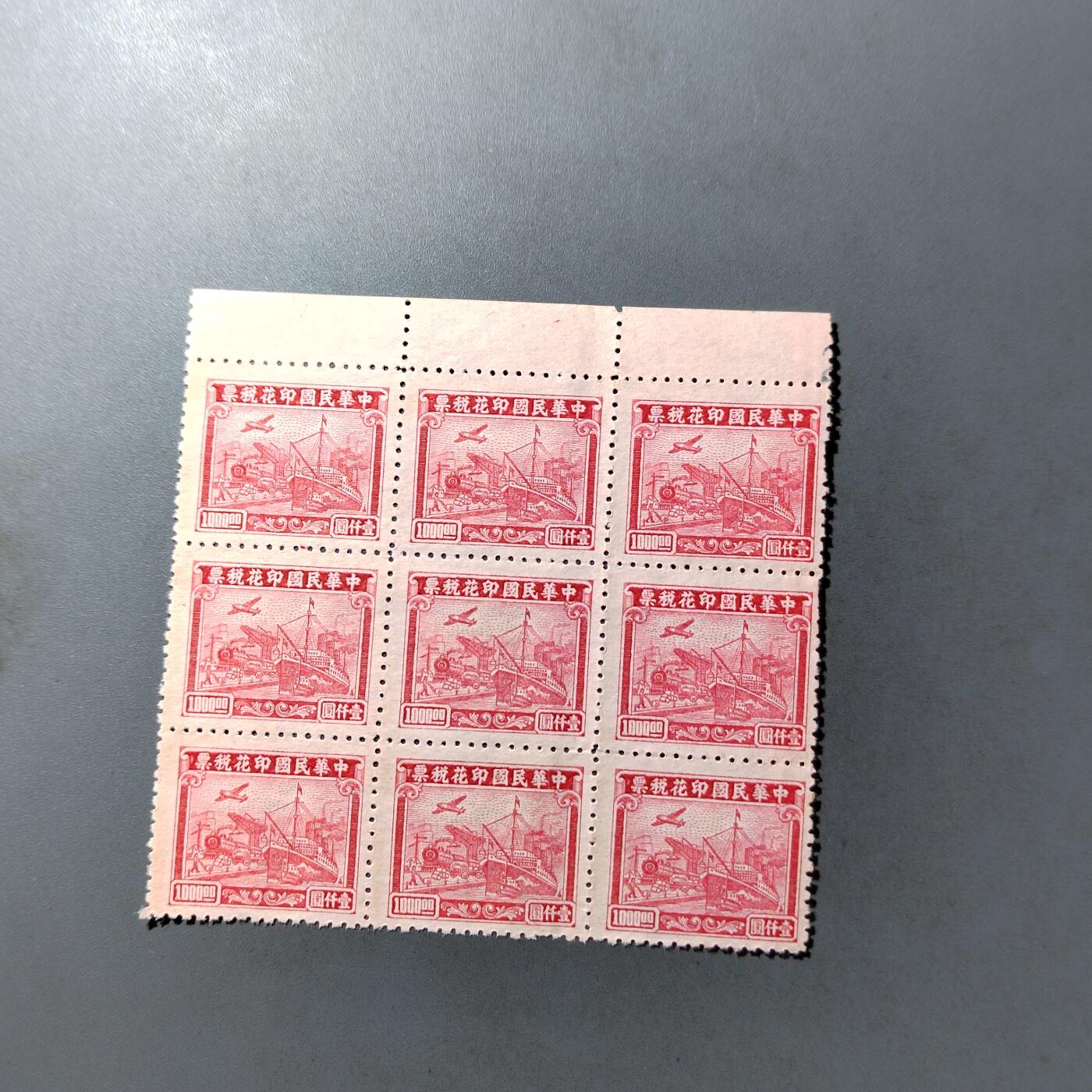 PCAI钱币  12-775  邮票钱币证章小专场