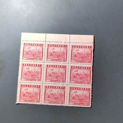 PCAI钱币  12-775  邮票钱币证章小专场 - 税票