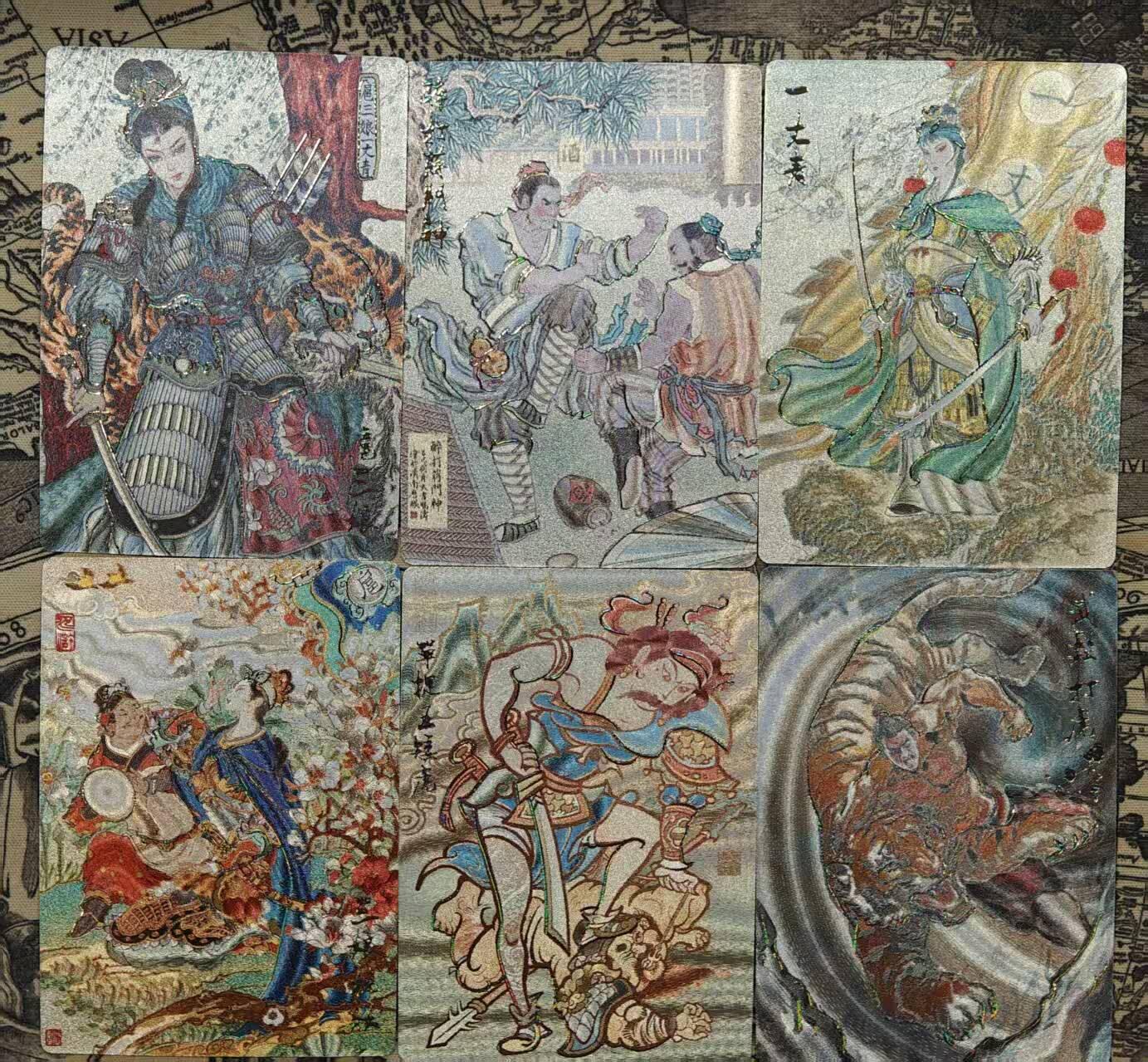 满赠PR！！龙虎卡牌-七八场（满200元包邮，无佣金，每周六结拍，欢迎送拍）