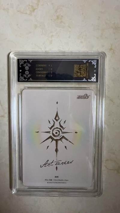 阳大大卡牌拍卖第104期（持续收拍品，周五晚上九点截拍，进群福利早知道） 【10P】焱卡文化 Art系列×毒瘤 墨鸦 炫彩308