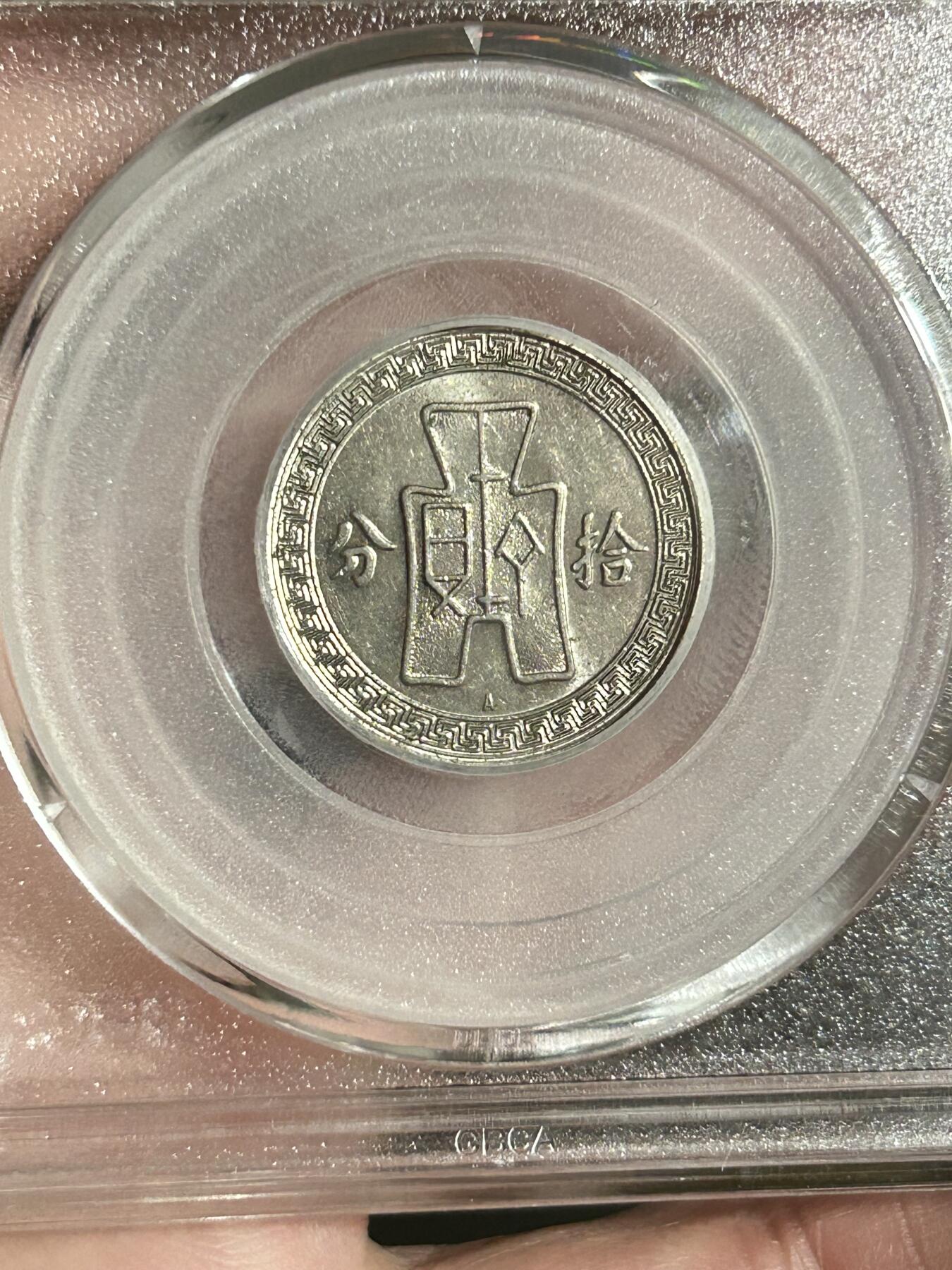 公博MS61～孙像拾分A版