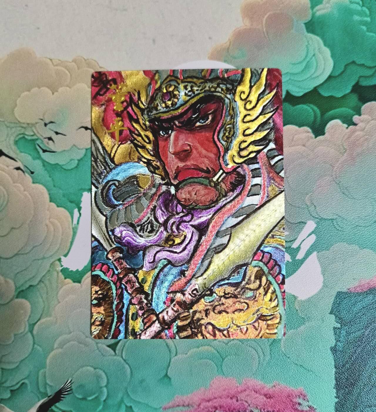 满赠PR！！龙虎卡牌-七八场（满200元包邮，无佣金，每周六结拍，欢迎送拍） 粗闪 昆仑万象 权迎东 - 梁山五虎董平