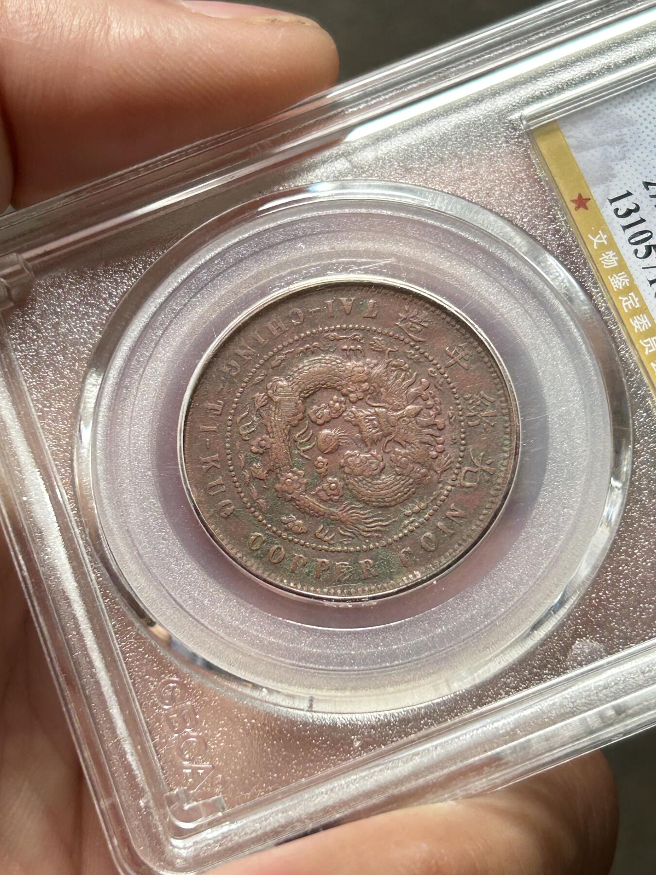 公博XF45～湖北大清中心鄂十文