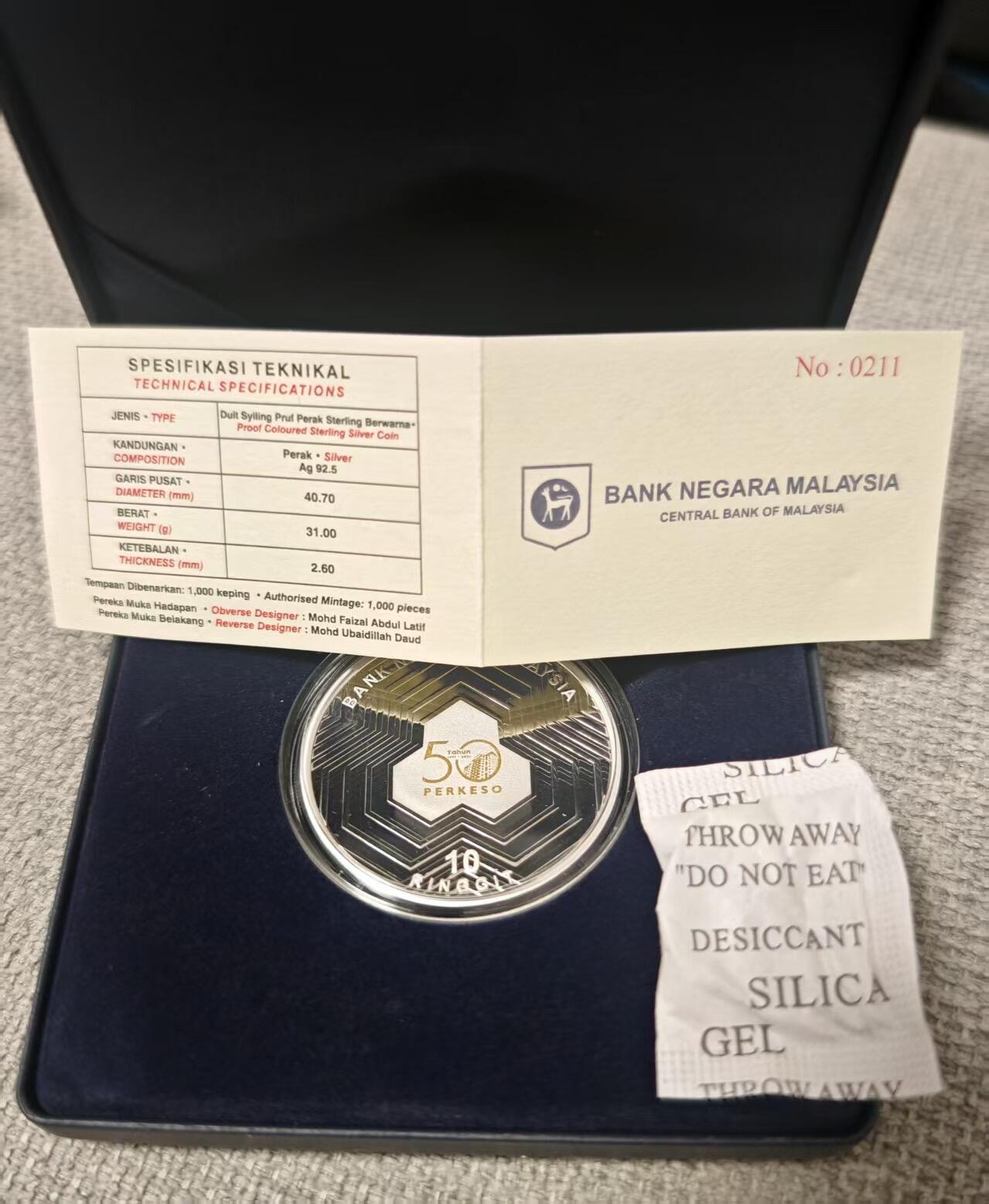 ❤️【币观天下】❤️ 第344期钱币秒杀拍卖场- 2026.3.6周五晚上6点半场 长期征集拍品  马来西亚2021年公积金50周年彩色纪念银币发行量1000枚盒证齐全