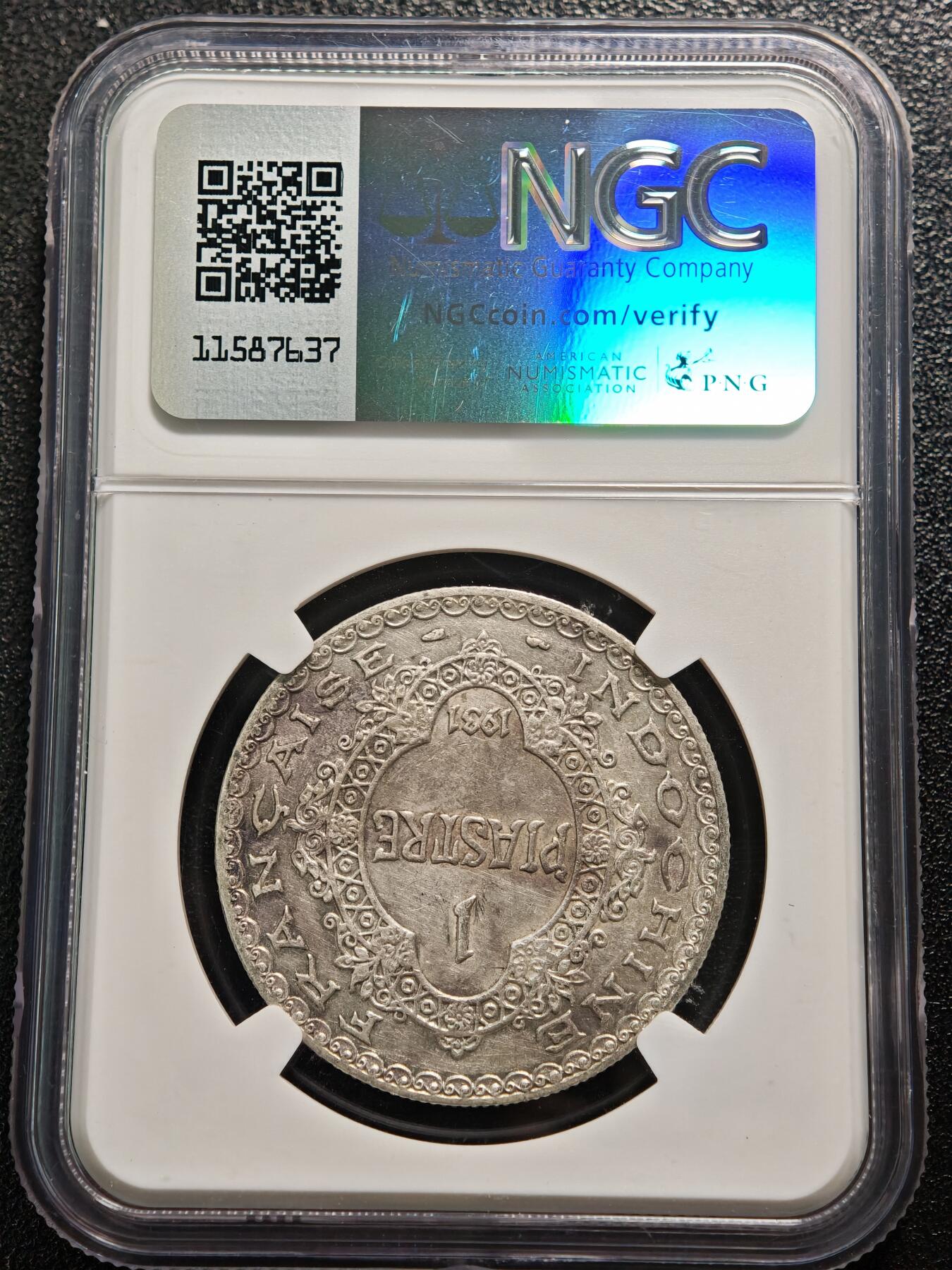 【德藏】世界币章拍卖第167期（拍品征集中~欢迎藏友联系） 1931年 法属印度支那1皮阿斯特银币 NGC AU