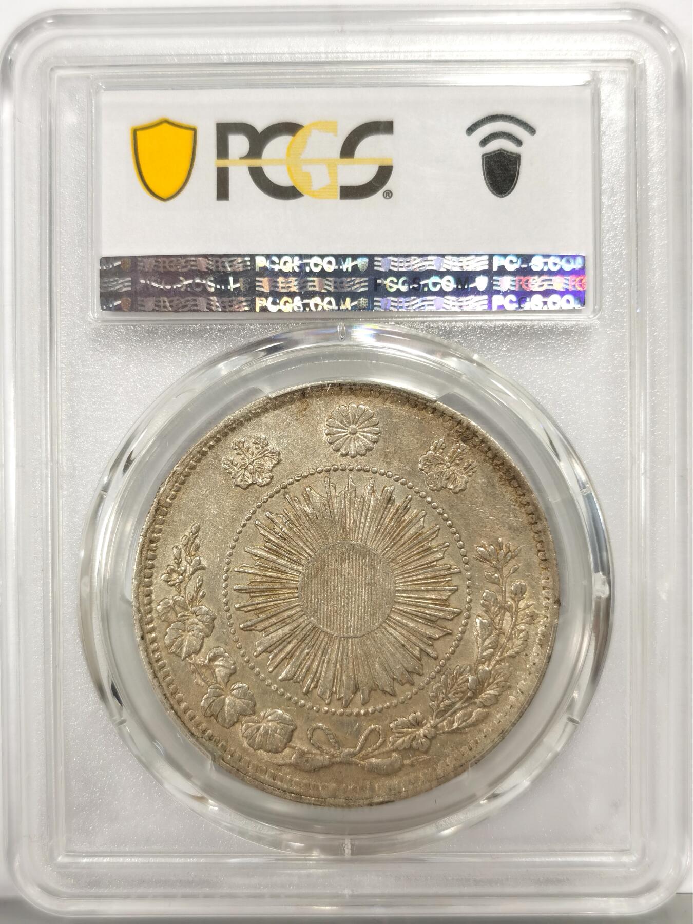 博洋堂世界钱币拍卖第164期（全场包邮）