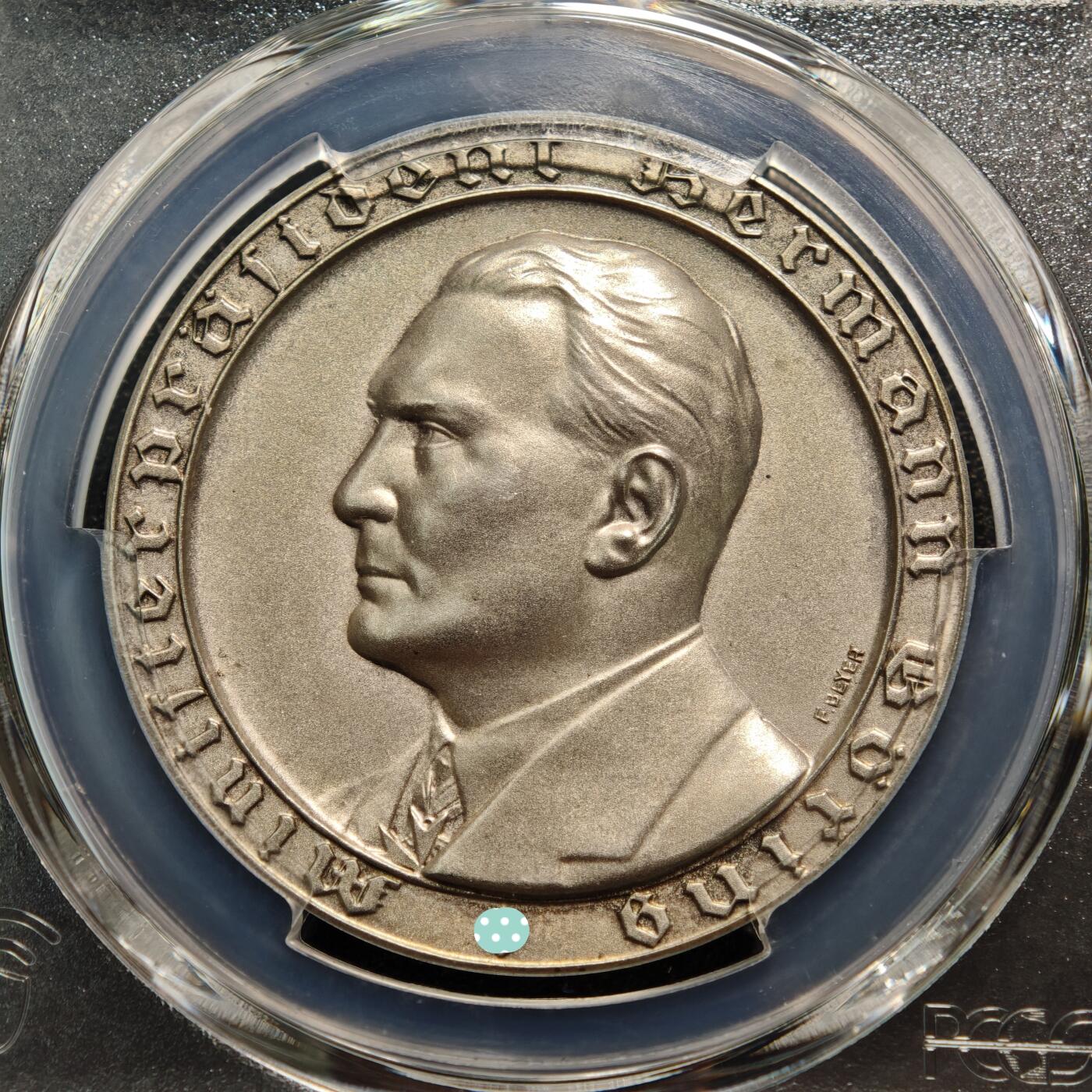 【德藏】世界币章拍卖第167期（拍品征集中~欢迎藏友联系） 1933年 德国民族社会主义工人党空军总司令赫尔曼·戈林出任普鲁士总理纪念银章 PCGS SP65 磨砂质感 亚军分（原图请查询PCGS评级官网）