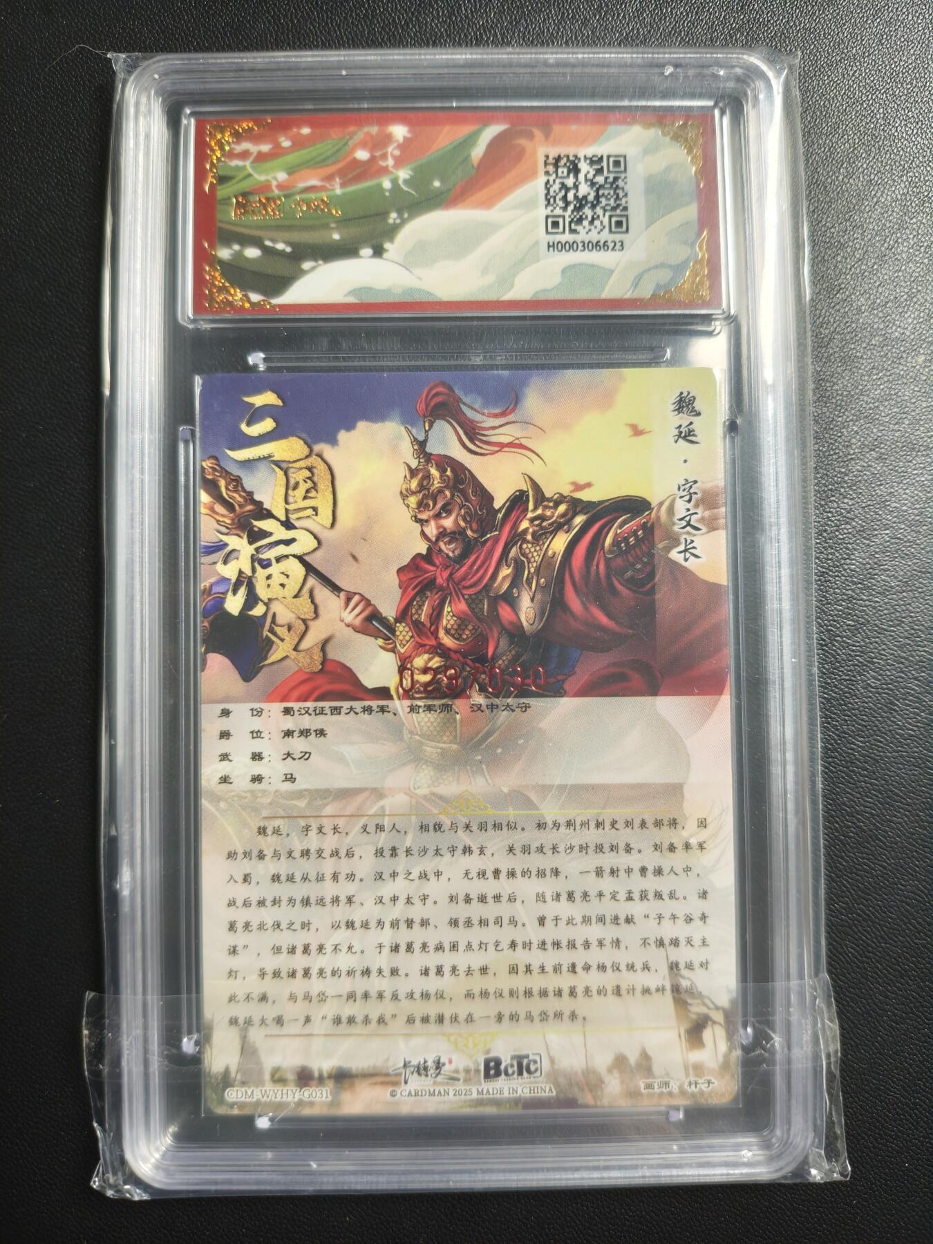 天玑星卡拍第178期《3.16周一截拍》持续收拍收评中 满赠卡需备注