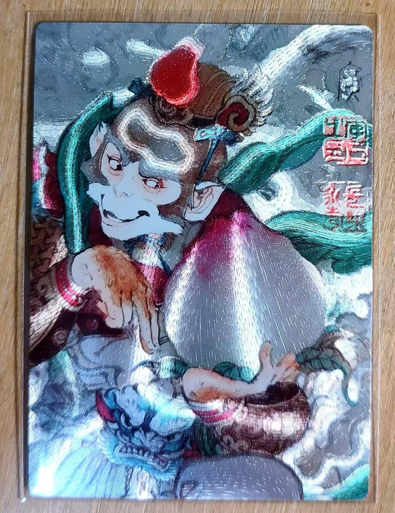 满赠PR！！龙虎卡牌-七八场（满200元包邮，无佣金，每周六结拍，欢迎送拍） 粗闪 昆仑万象 李广 - 齐天大圣孙悟空