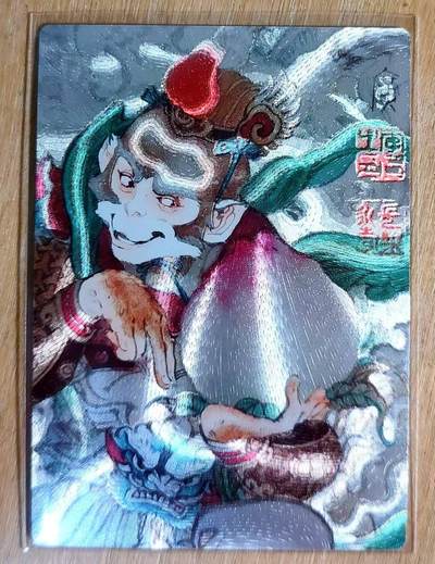 满赠PR！！龙虎卡牌-七八场（满200元包邮，无佣金，每周六结拍，欢迎送拍） - 粗闪 昆仑万象 李广 - 齐天大圣孙悟空