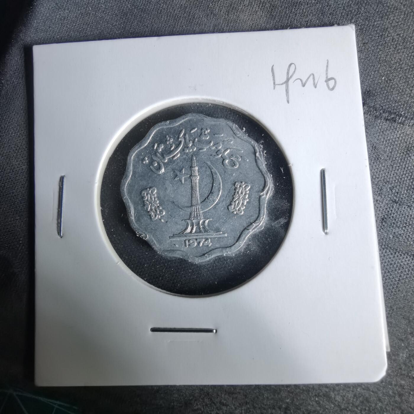 沼泽如烟--第1019场 巴基斯坦1974年10派沙