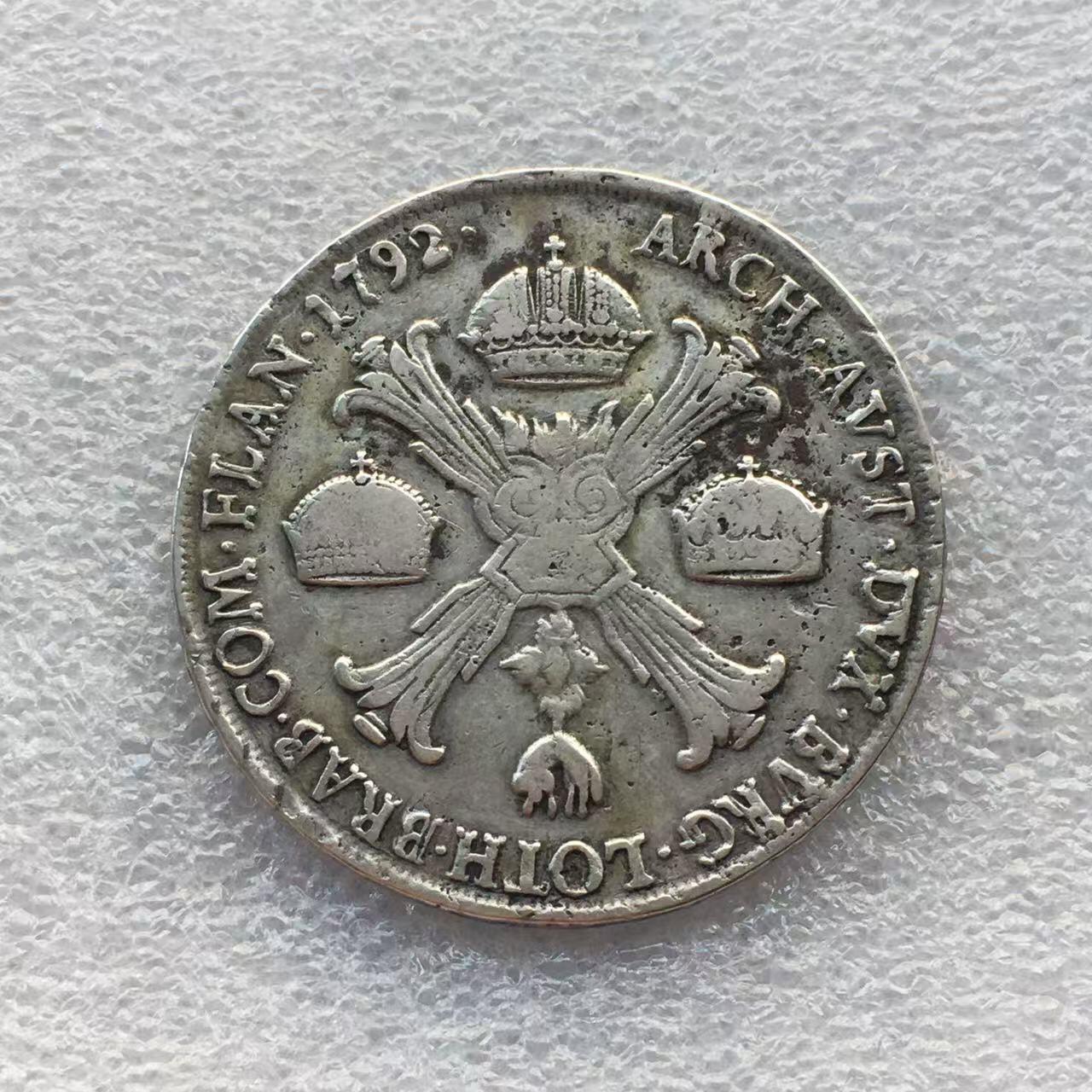 世界钱币专场拍卖 每周二开拍 1792年奥属尼德兰弗朗茨约瑟夫二世三皇冠1泰勒银币