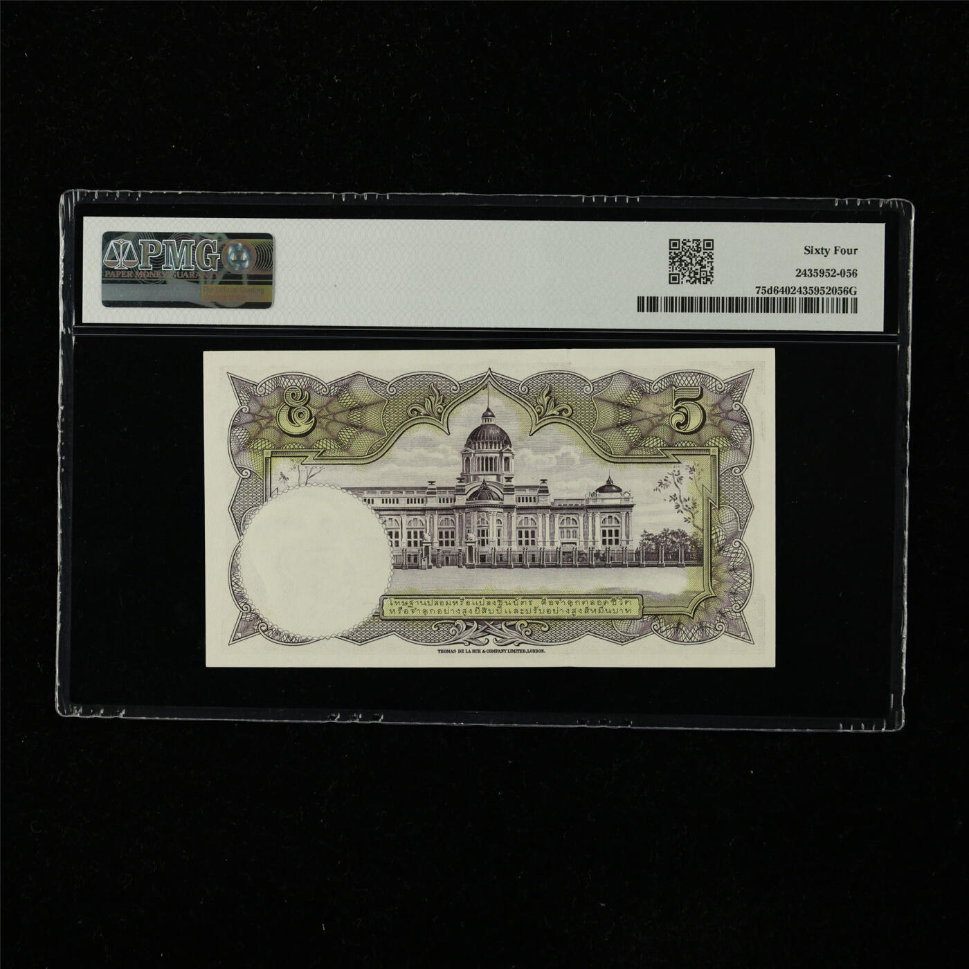 【亘邦集藏】第222期拍卖 1956年 泰国5泰铢 PMG 64 O/97 543206