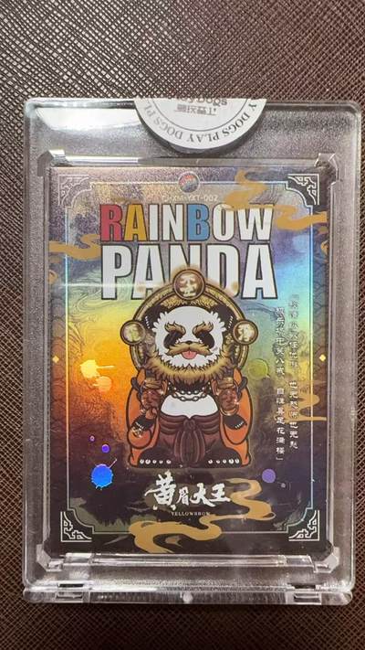 阳大大卡牌拍卖第104期（持续收拍品，周五晚上九点截拍，进群福利早知道） - 【亲签卡】潮玩至上 汪胤 彩虹熊猫-水墨大师系列 黄眉大王 限编037/099