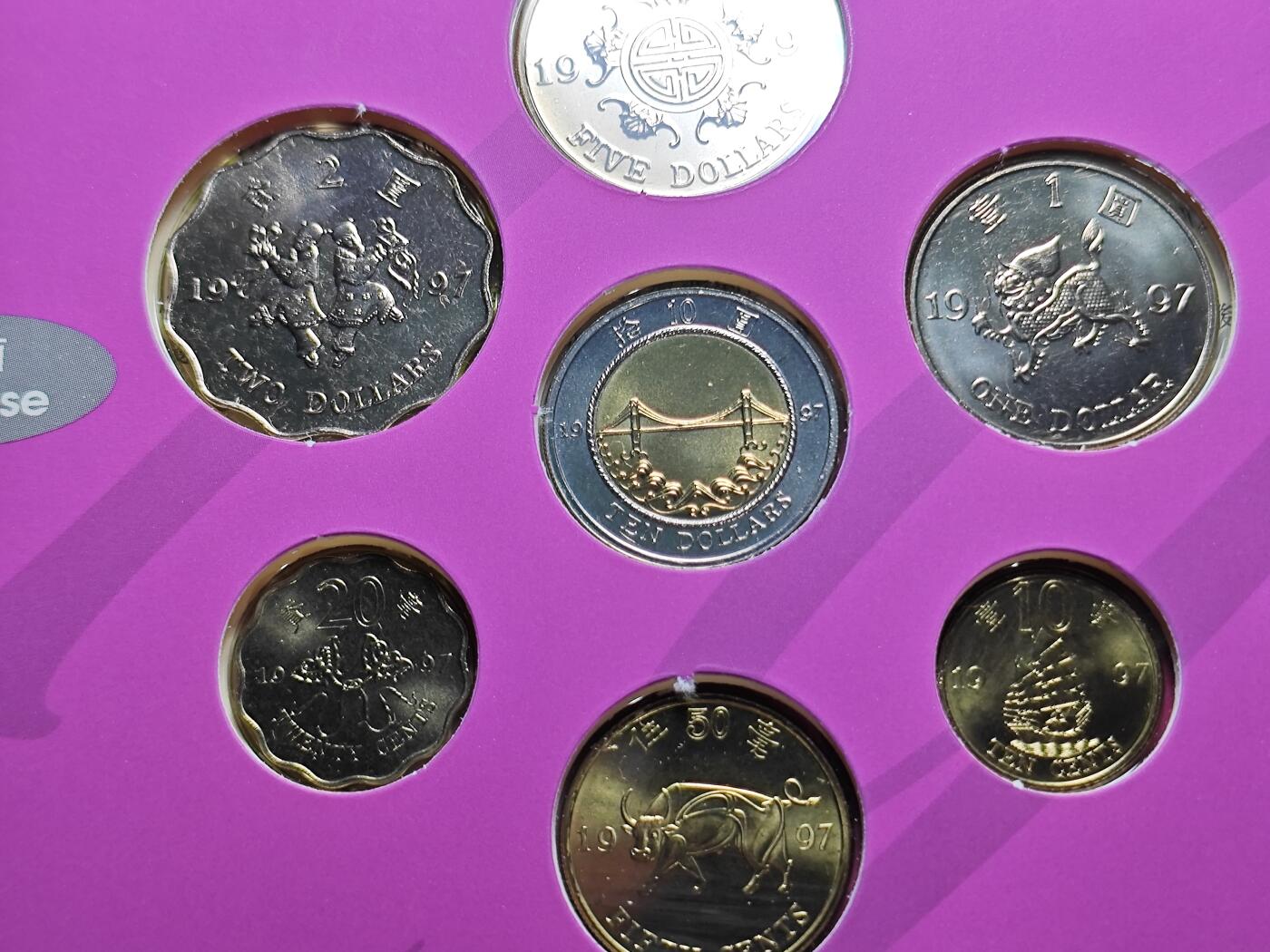 KK钱币收藏小铺   套币专场 2月预留时间 周末发货  1997香港回归纪念套币