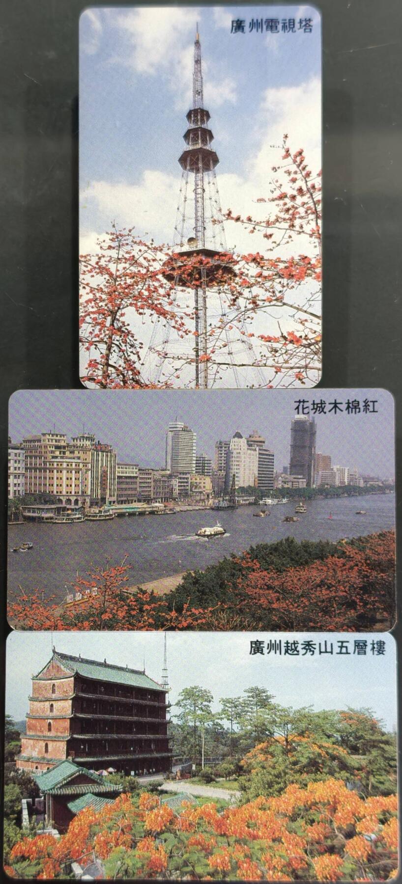 公藏第62期裸卡拍卖