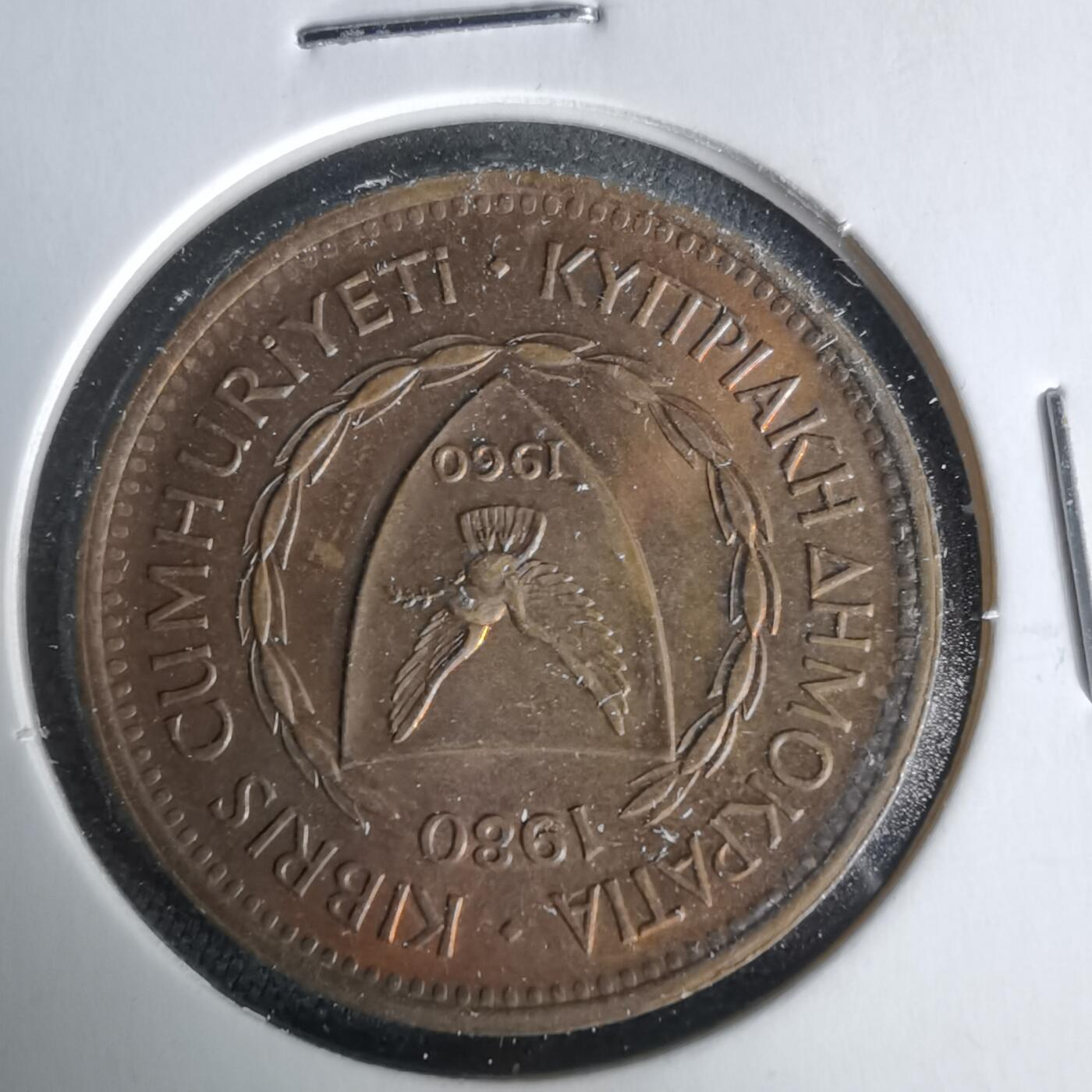 沼泽如烟--第1019场 斯里兰卡1980年5米尔