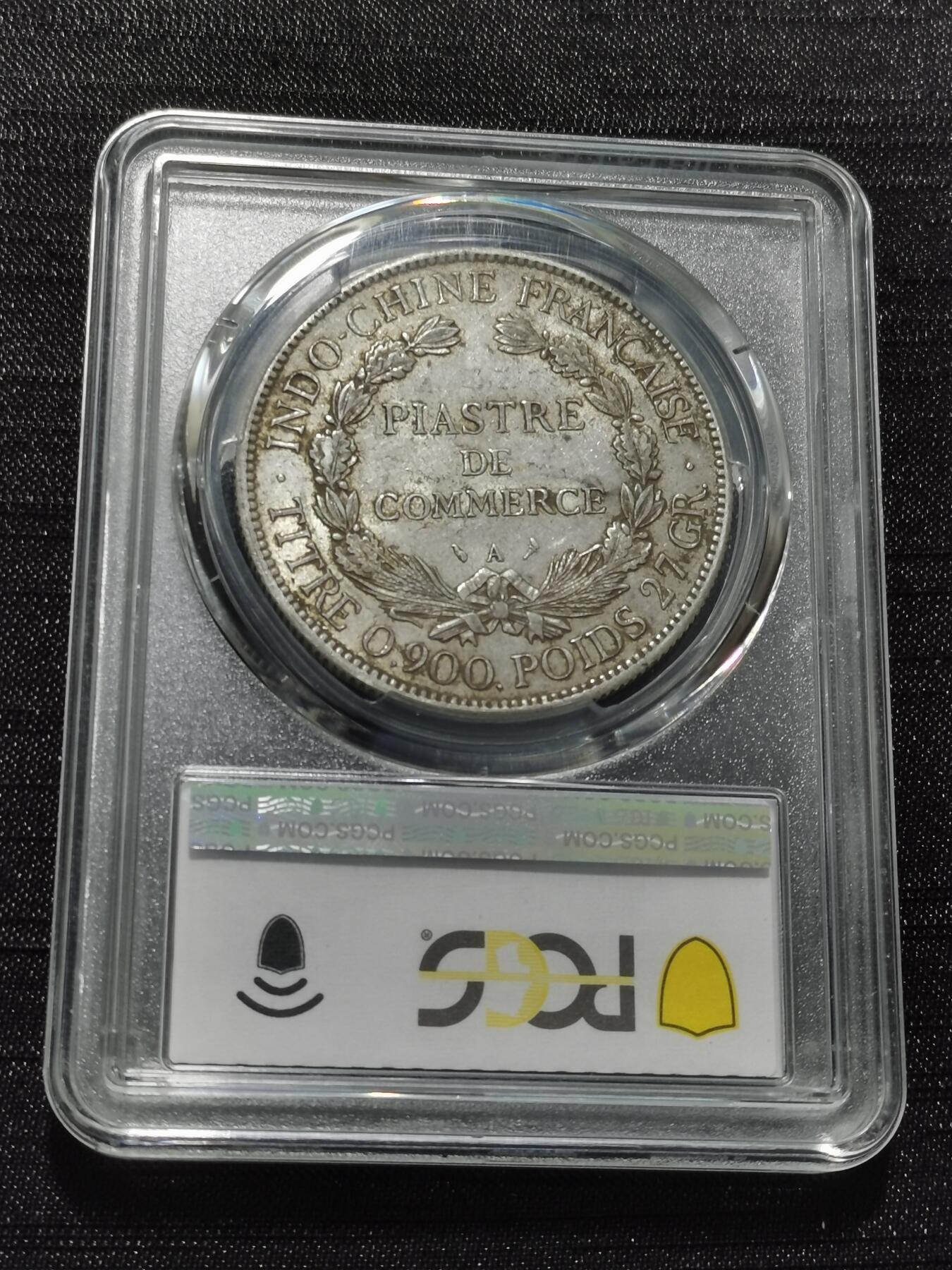 天下钱庄专场欢迎参拍 PCGS AU55坐洋一元银币