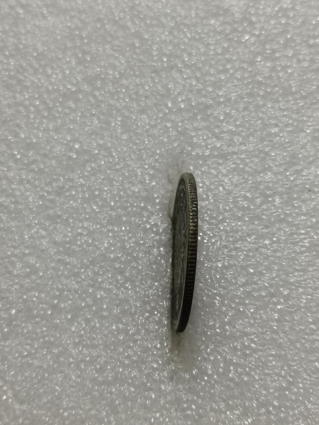 天下钱庄专场欢迎参拍 双凤五十钱银币