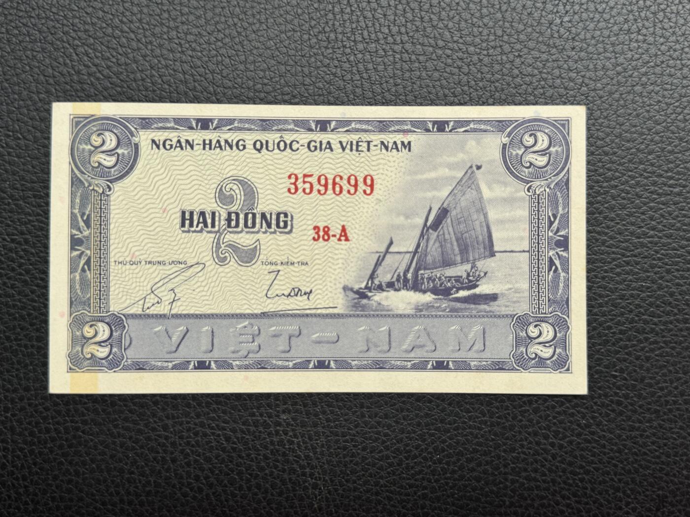 桂P钱币文化工作室拍卖第四十八期 南越1955年2盾，全新UNC