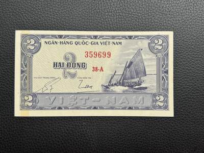 桂P钱币文化工作室拍卖第四十八期 - 南越1955年2盾，全新UNC