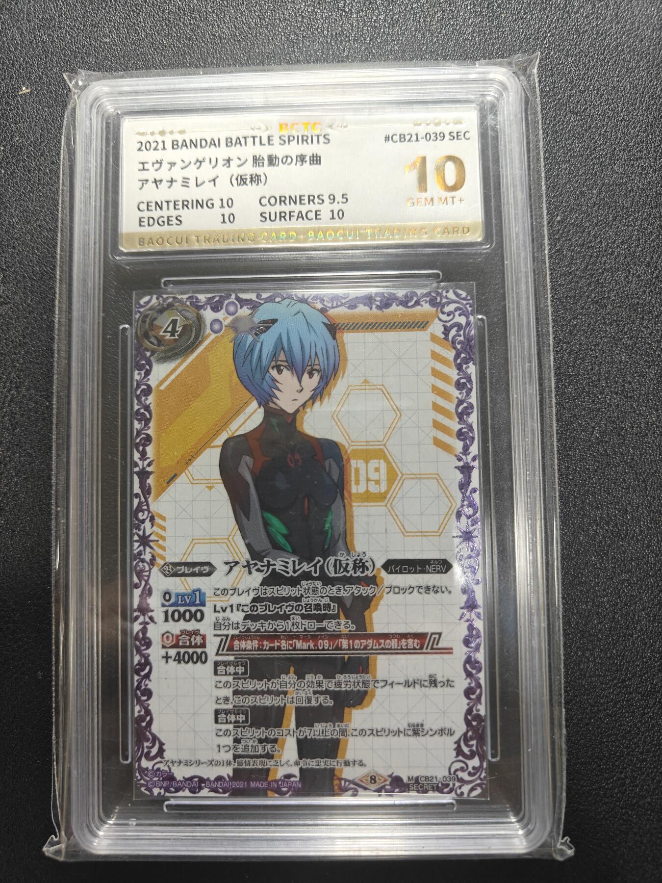 天玑星卡拍第178期《3.16周一截拍》持续收拍收评中 满赠卡需备注