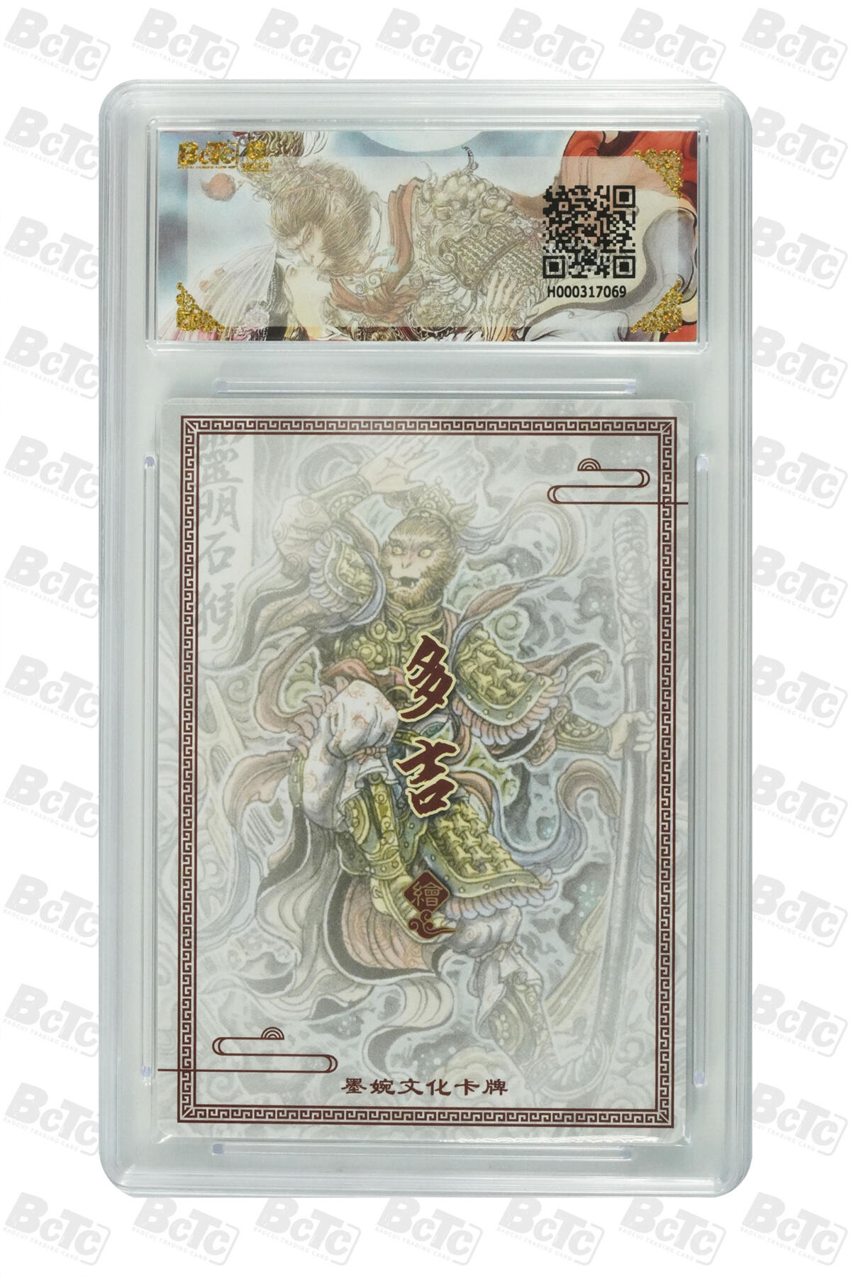 阳大大卡牌拍卖第104期（持续收拍品，周五晚上九点截拍，进群福利早知道）