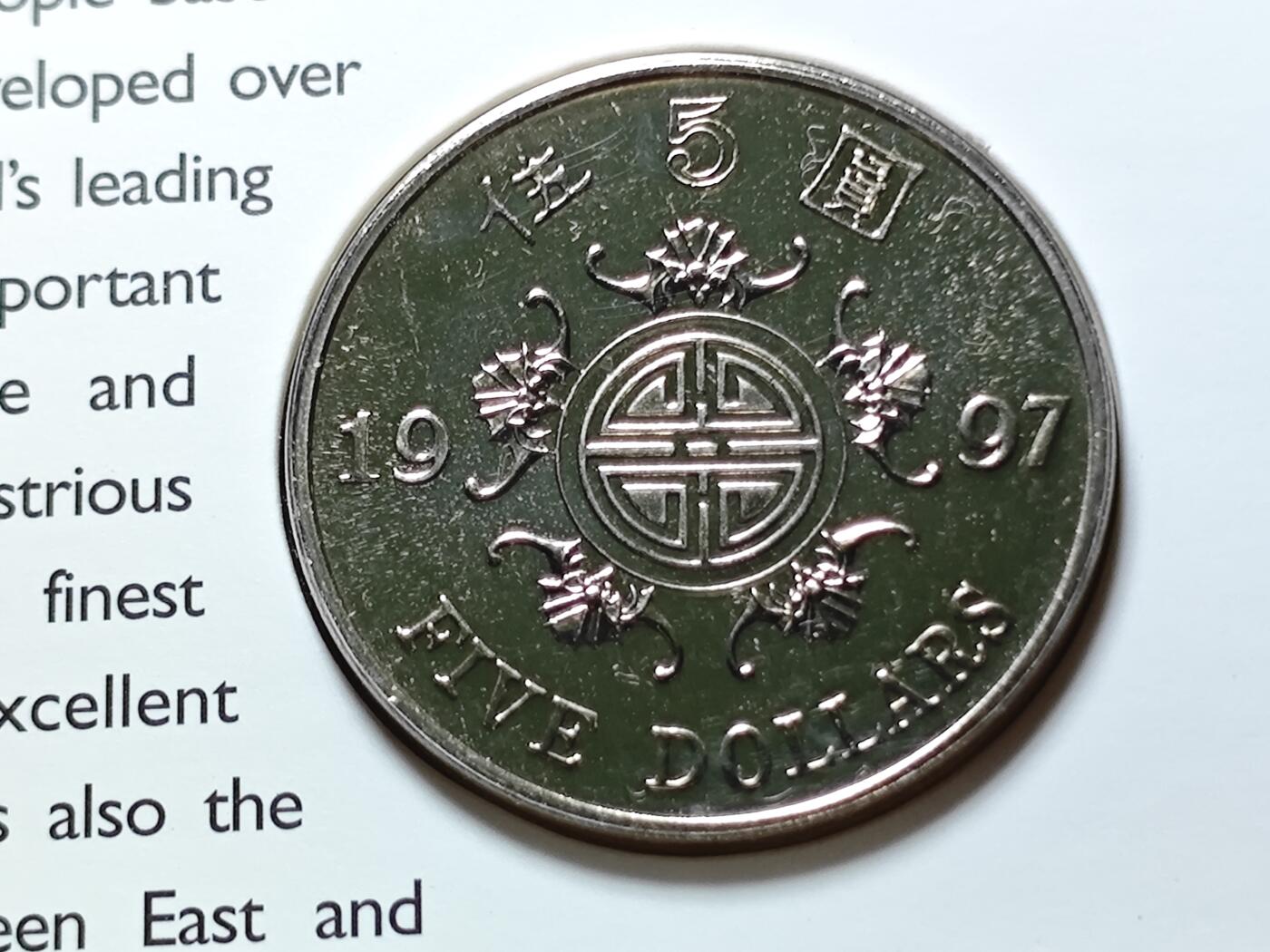 KK钱币收藏小铺   套币专场 2月预留时间 周末发货  香港5元纪念币卡册