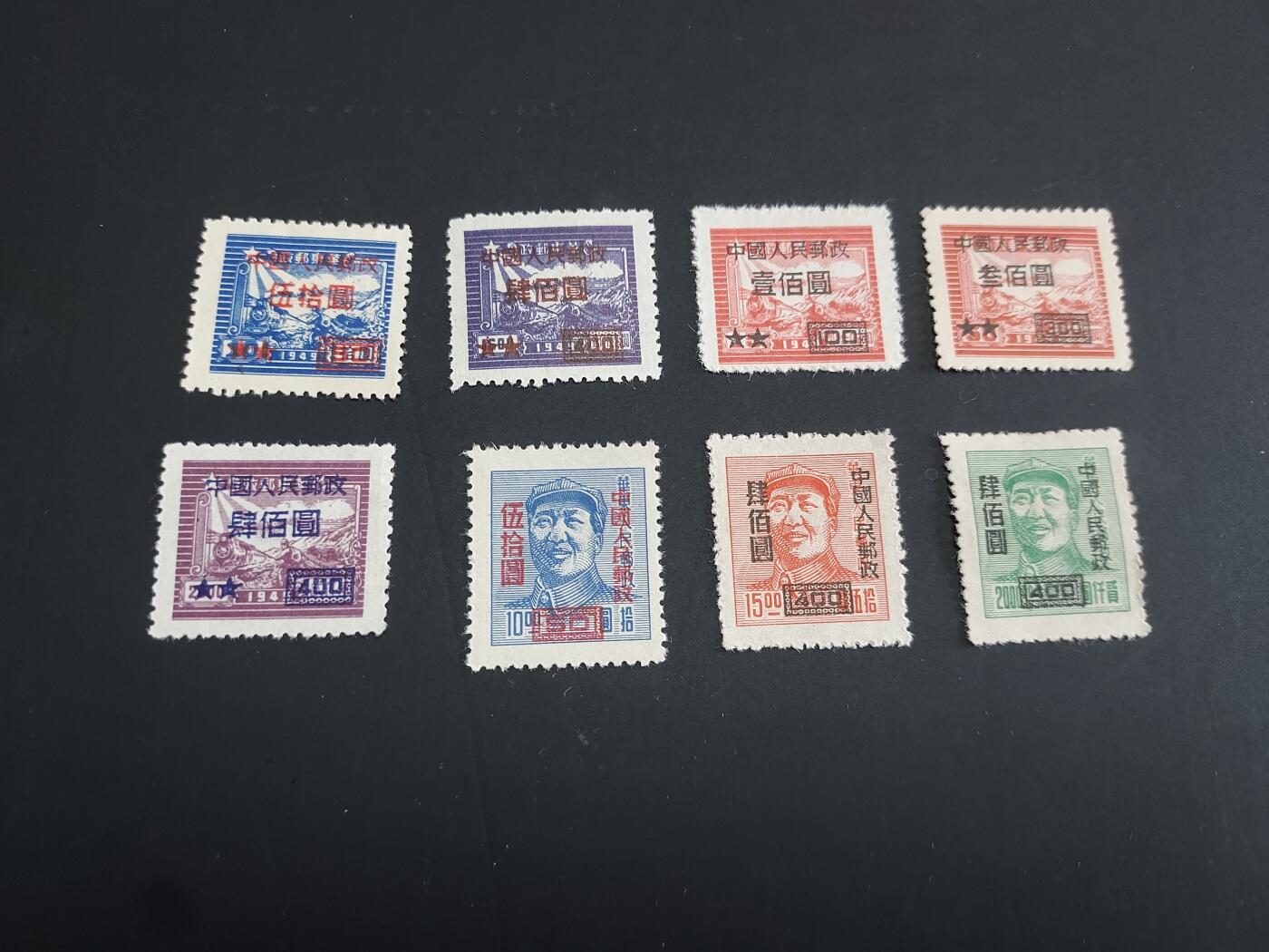 博彦收藏  TM 3月18日 8点邮票专场 全场包邮